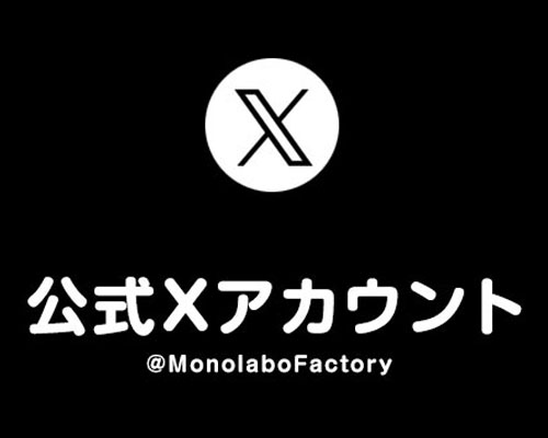 公式twitter